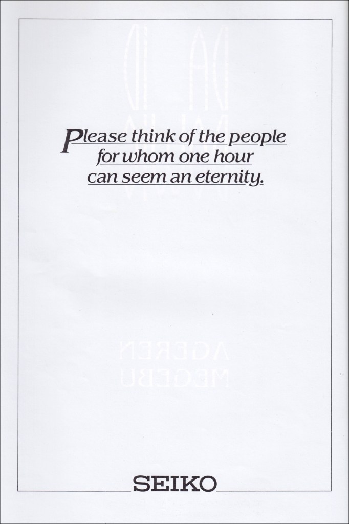 Black text on a white background reading: Please think of the people for whom one hour can seem and eternity. At the bottom, the word: Seiko.